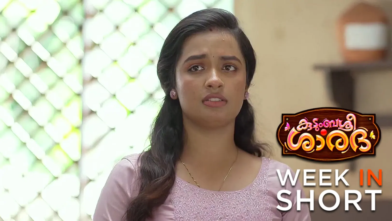 Kudumbashree Sharada |  July 07 - July 13, 2025 14th July 2025 Webisode