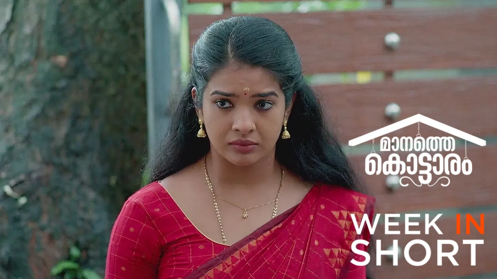 Manathe Kottaram |  July 07 - July 13, 2025 14th July 2025 Webisode