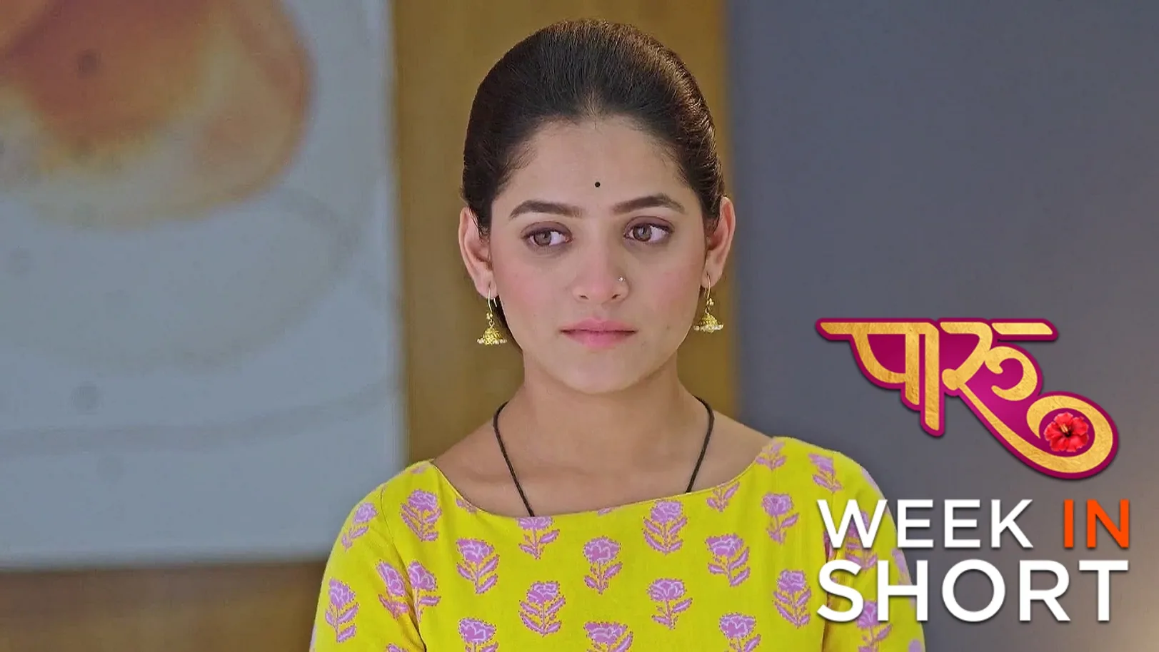 Paaru| July 07 - July 13, 2025 14th July 2025 Webisode