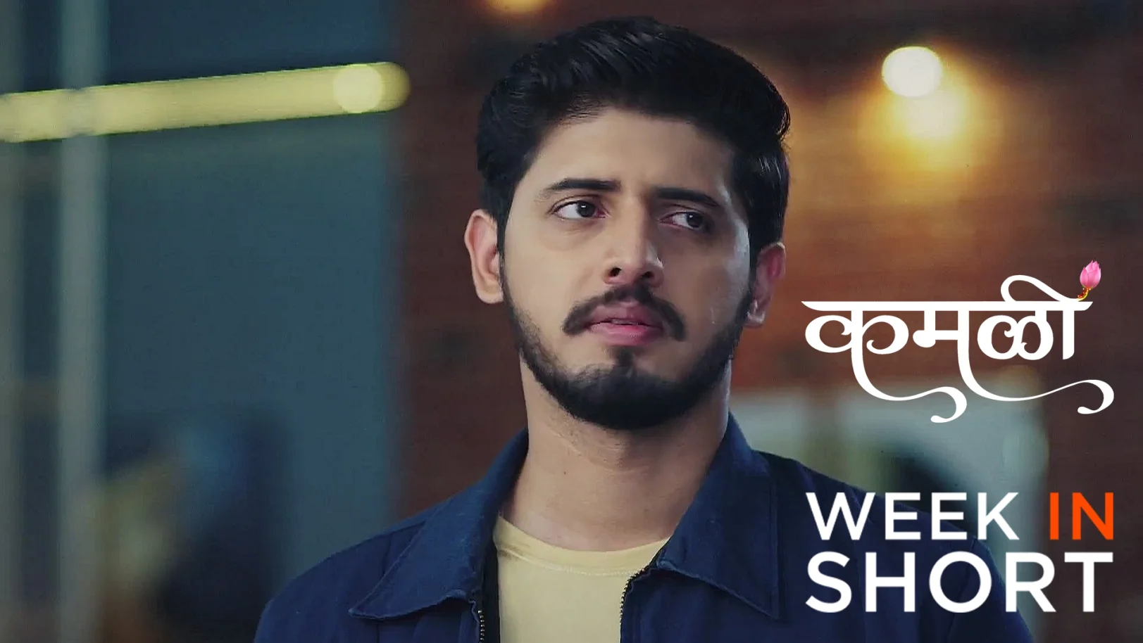 Kamali |  July 07 - July 13, 2025 14th July 2025 Webisode