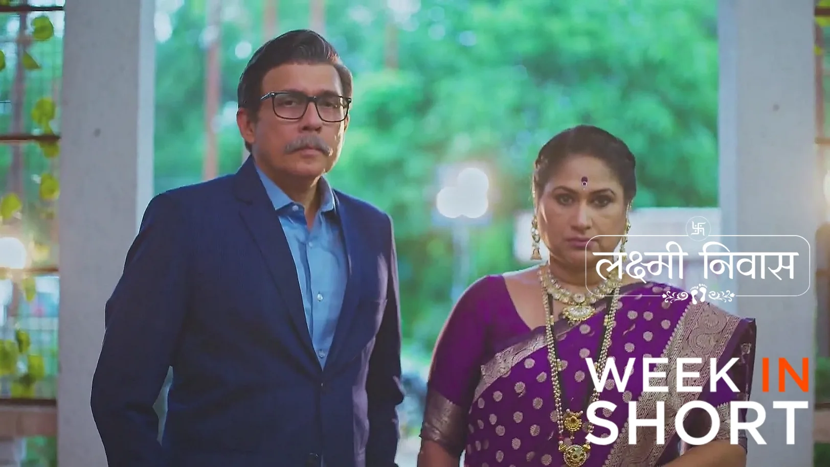 Lakshmi Niwas |  July 07 - July 13, 2025 14th July 2025 Webisode