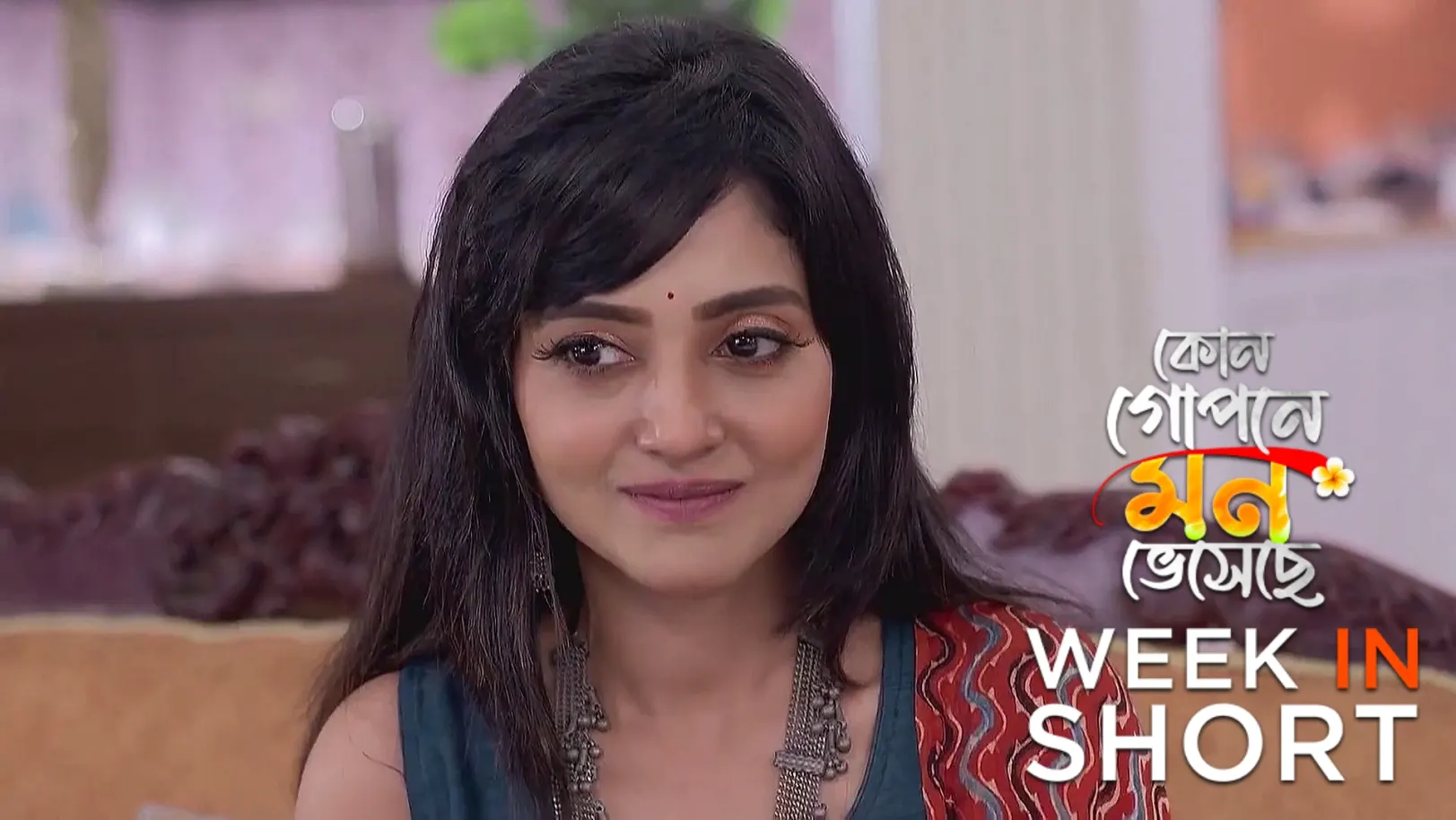 Kon Gopone Mon Bheseche | July 14 - July 19, 2025 20th July 2025 Webisode