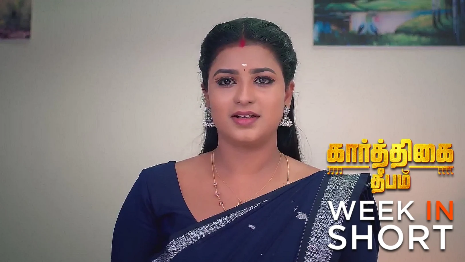 Karthigai Deepam |  July 14 - July 18, 2025 19th July 2025 Webisode