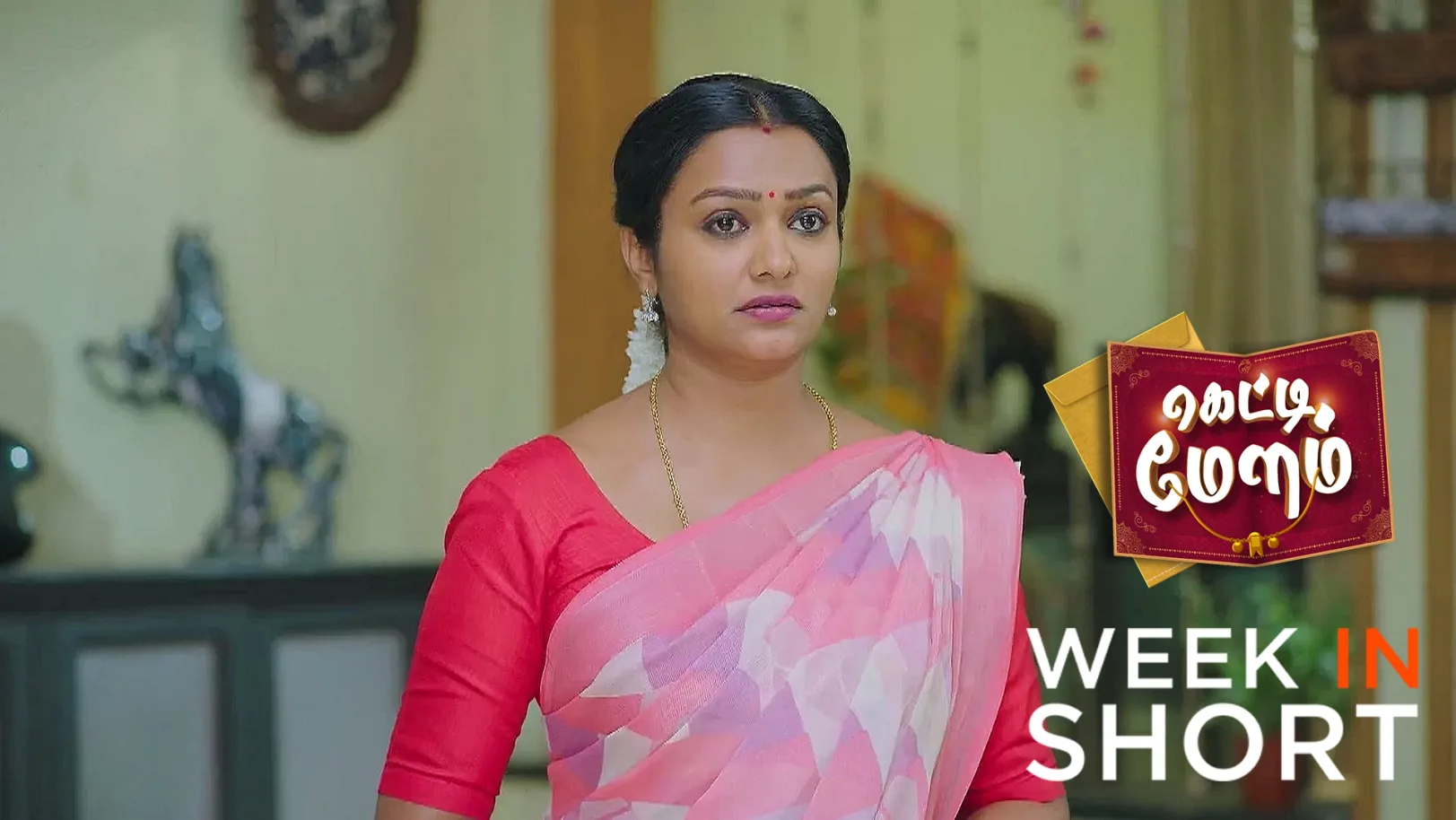 Getti Melam | July 14 - July 19, 2025 20th July 2025 Webisode