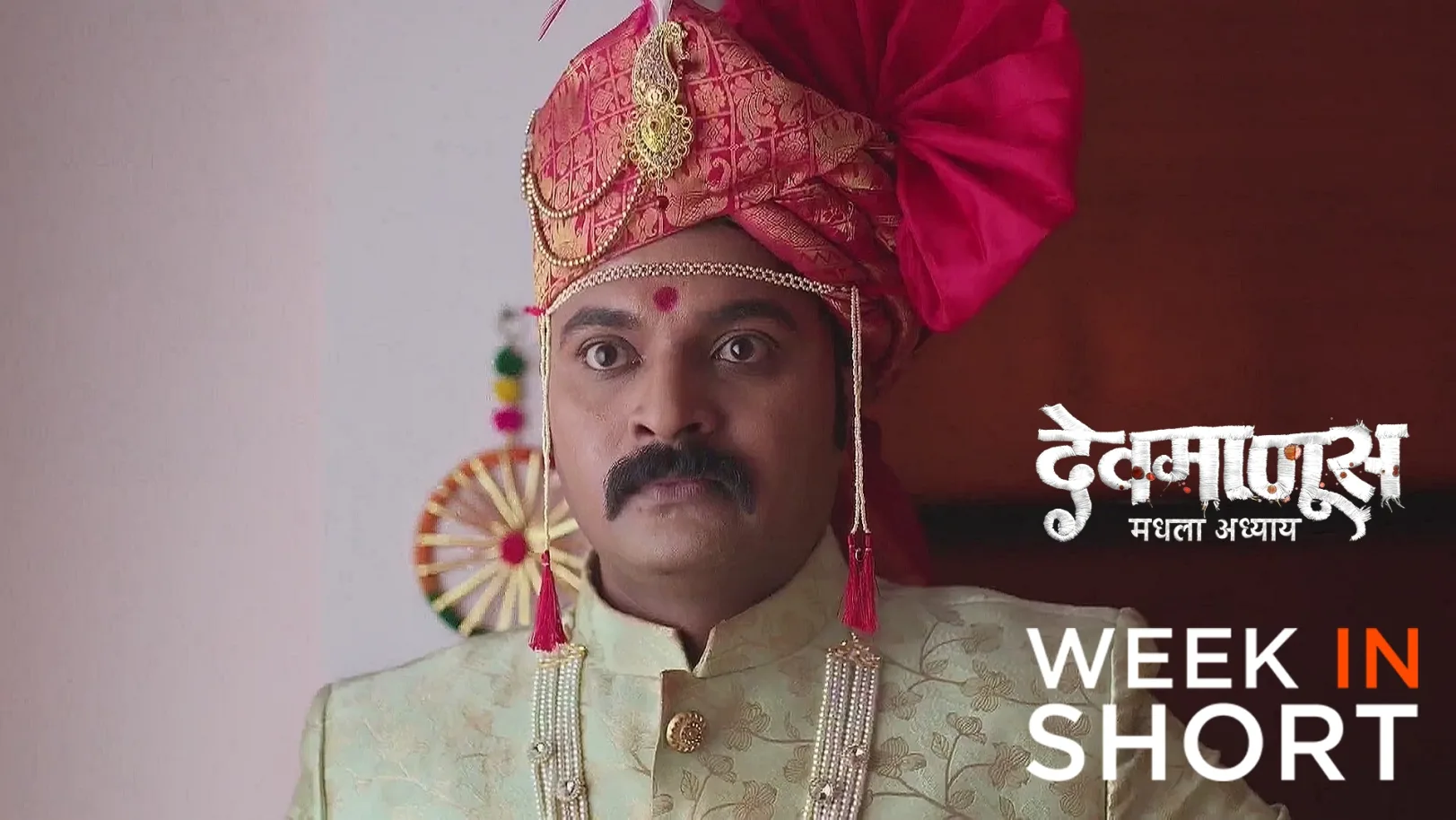 Devmanus Madhla Adhyay |  July 14 - July 20, 2025 21st July 2025 Webisode