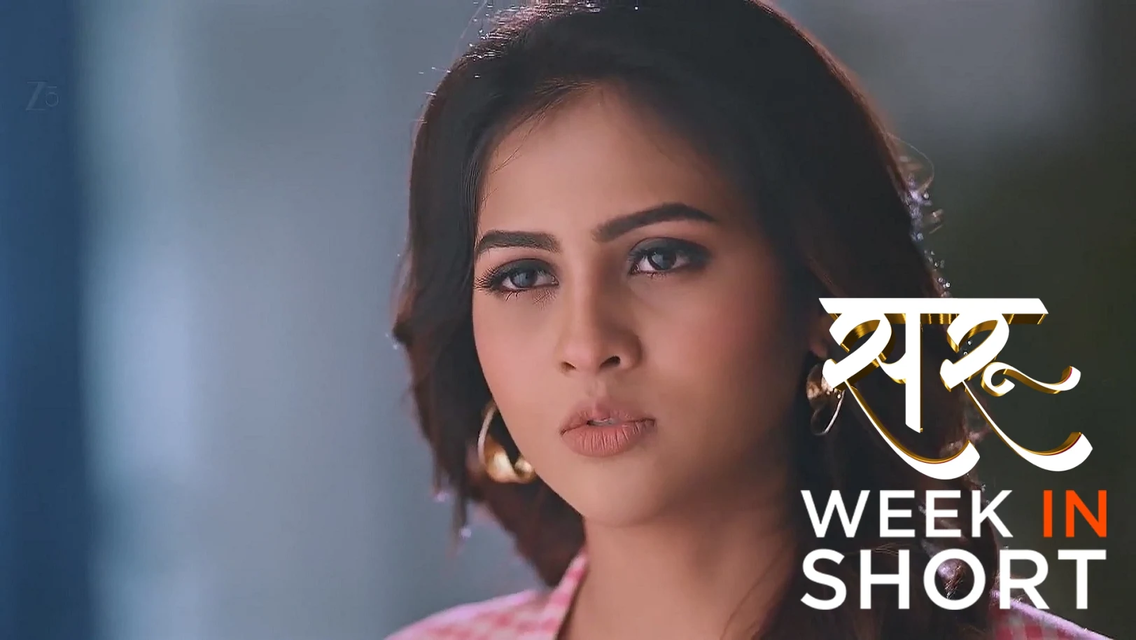 Saru | July 14 - July 20, 2025 21st July 2025 Webisode