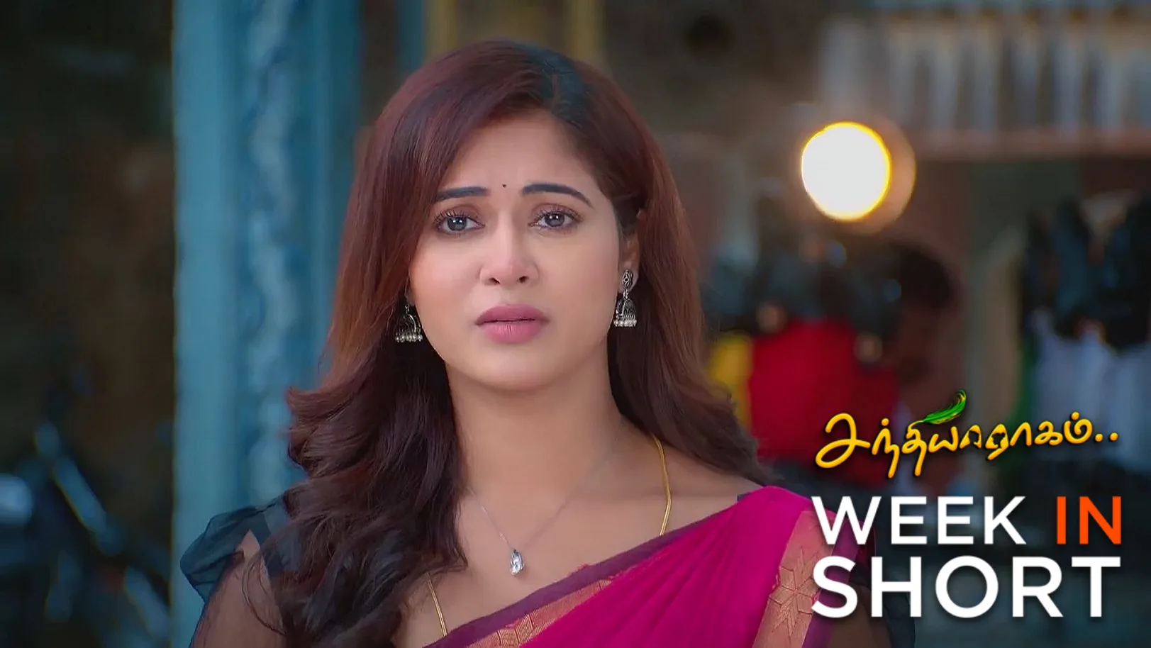 Sandhya Raagam | July 14 - July 19, 2025 20th July 2025 Webisode