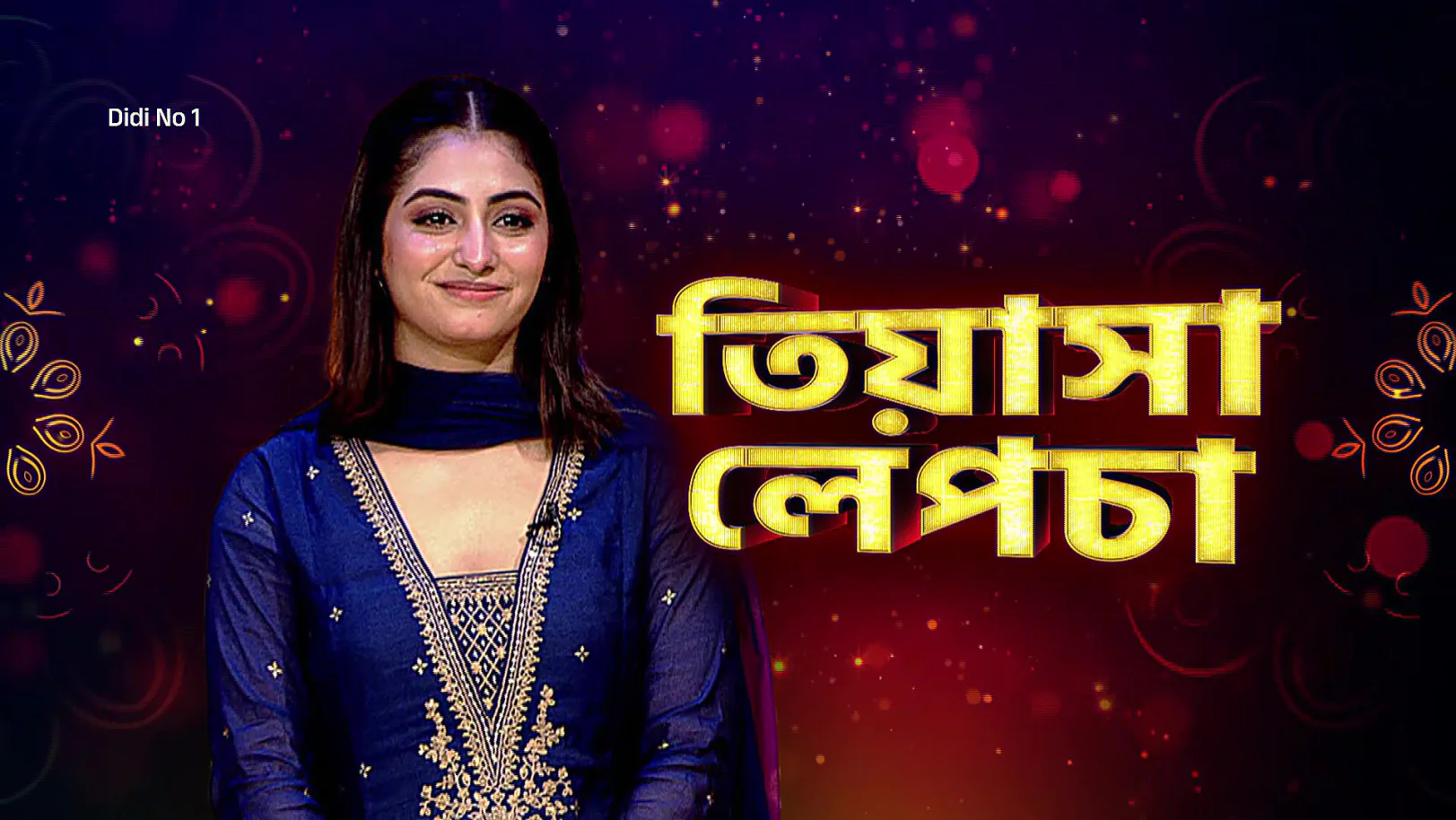 Insights into Tiyasa's Life - Didi No 1 Season 9 - Promo