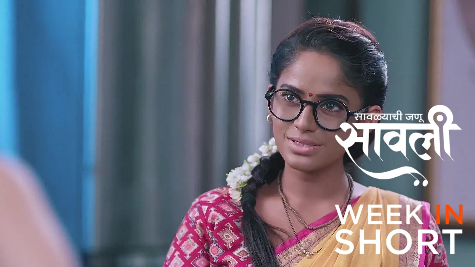 Savalyachi Janu Savali |  July 14 - July 20, 2025 21st July 2025 Webisode