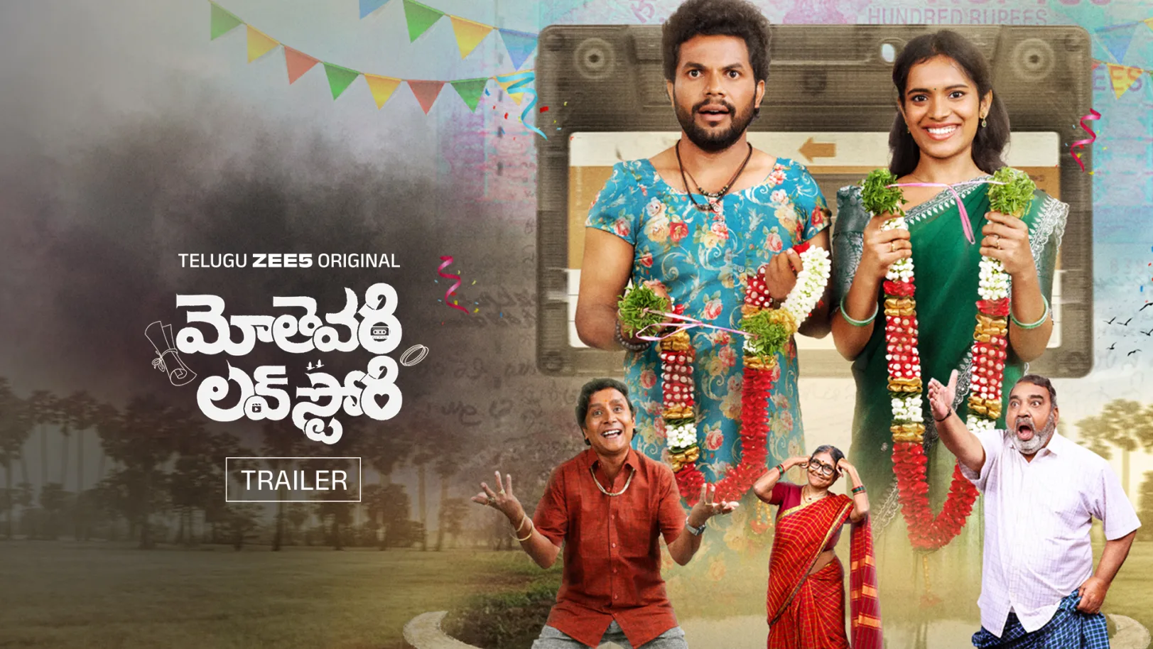 Mothevari Love Story - Trailer 