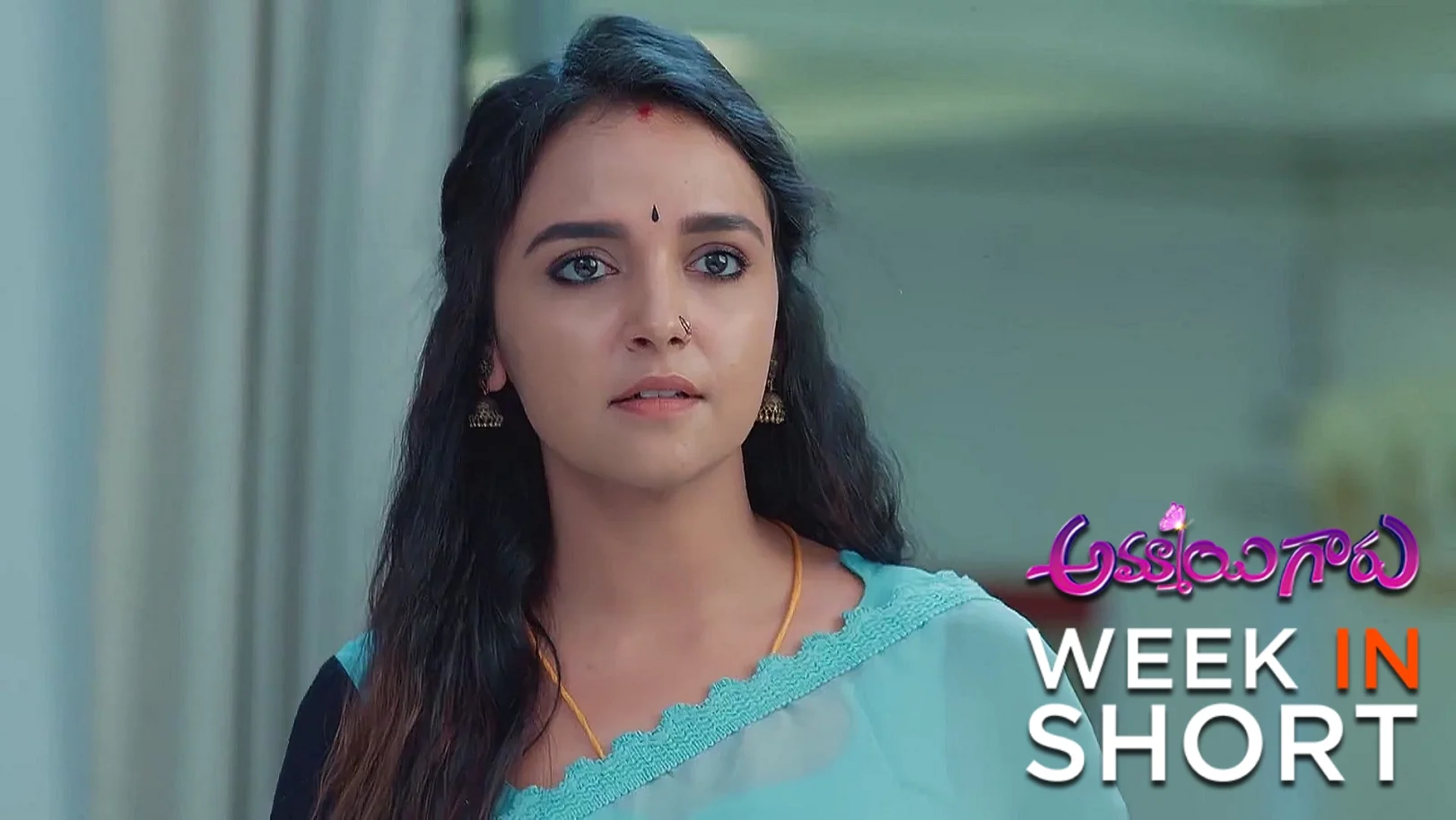 Ammayi Garu | July 21 - July 25, 2025 26th July 2025 Webisode