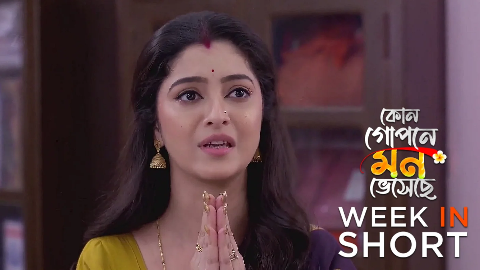 Kon Gopone Mon Bheseche | July 21 - July 26, 2025 27th July 2025 Webisode