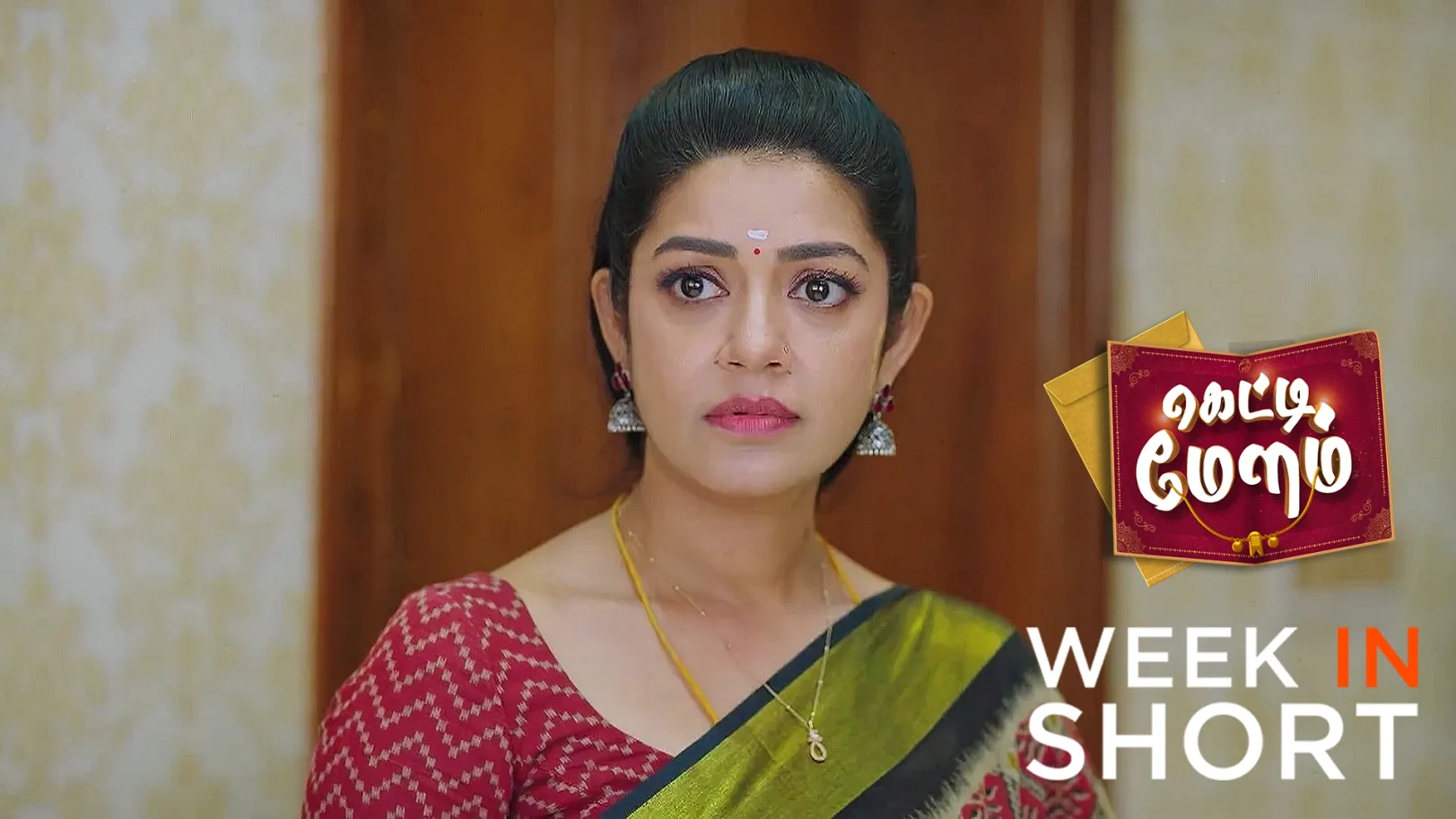 Getti Melam | July 21 - July 26, 2025 27th July 2025 Webisode