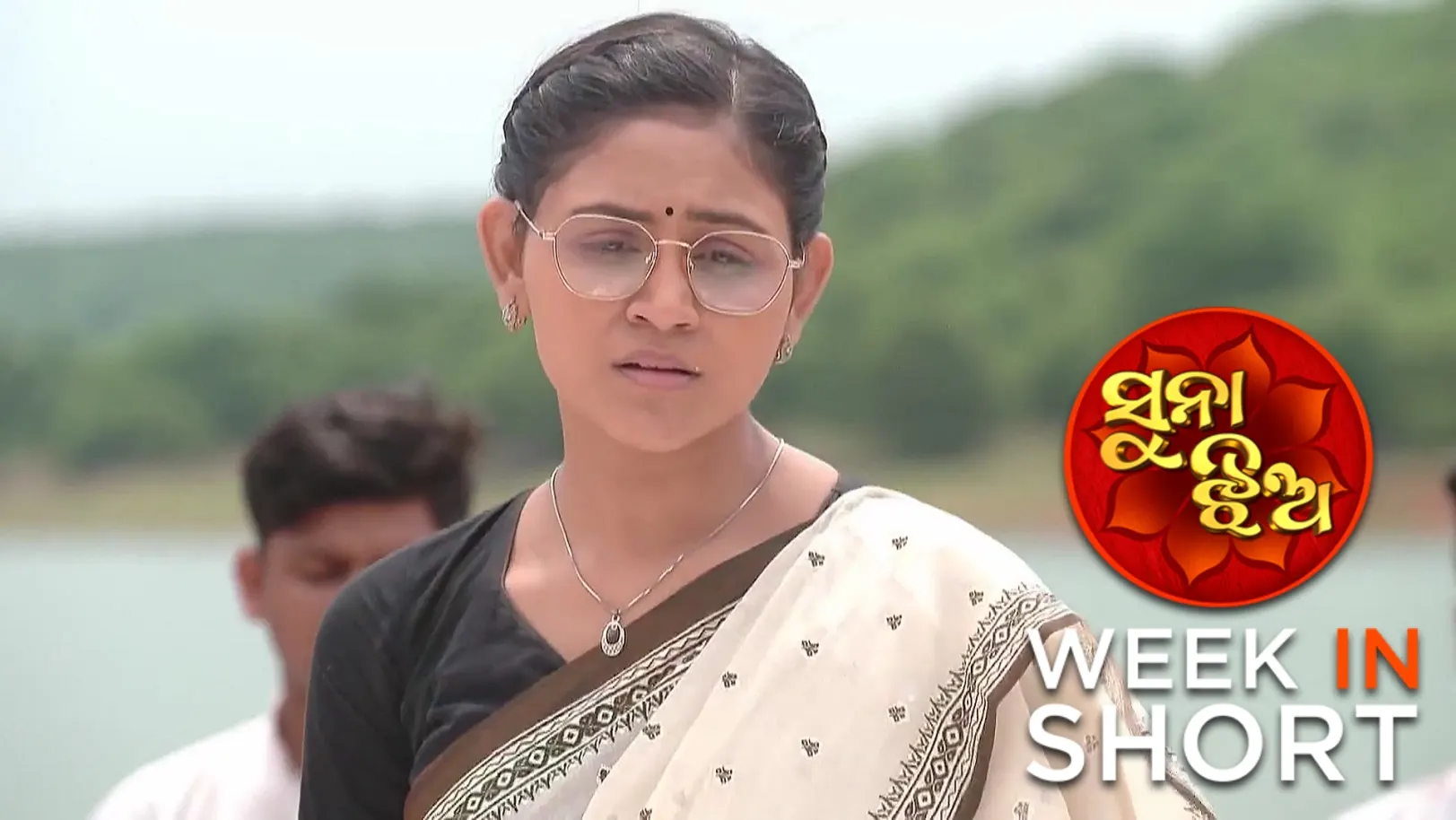 Suna Jhia |  July 21 - July 26, 2025 27th July 2025 Webisode
