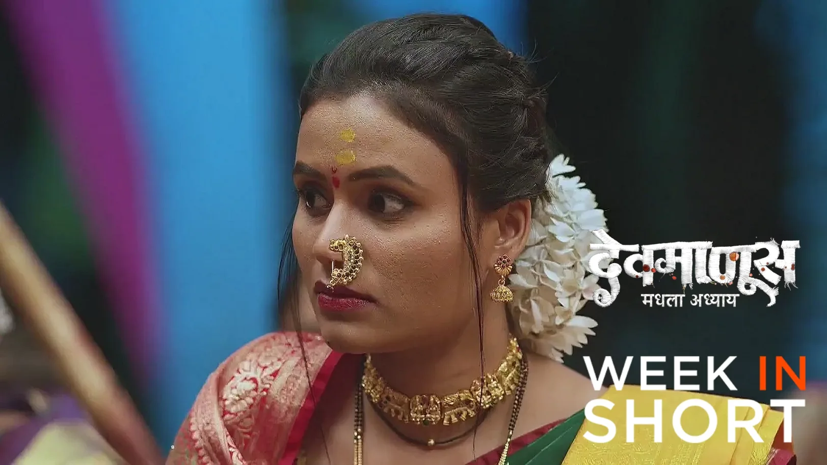 Devmanus Madhla Adhyay |  July 21 - July 27, 2025 28th July 2025 Webisode