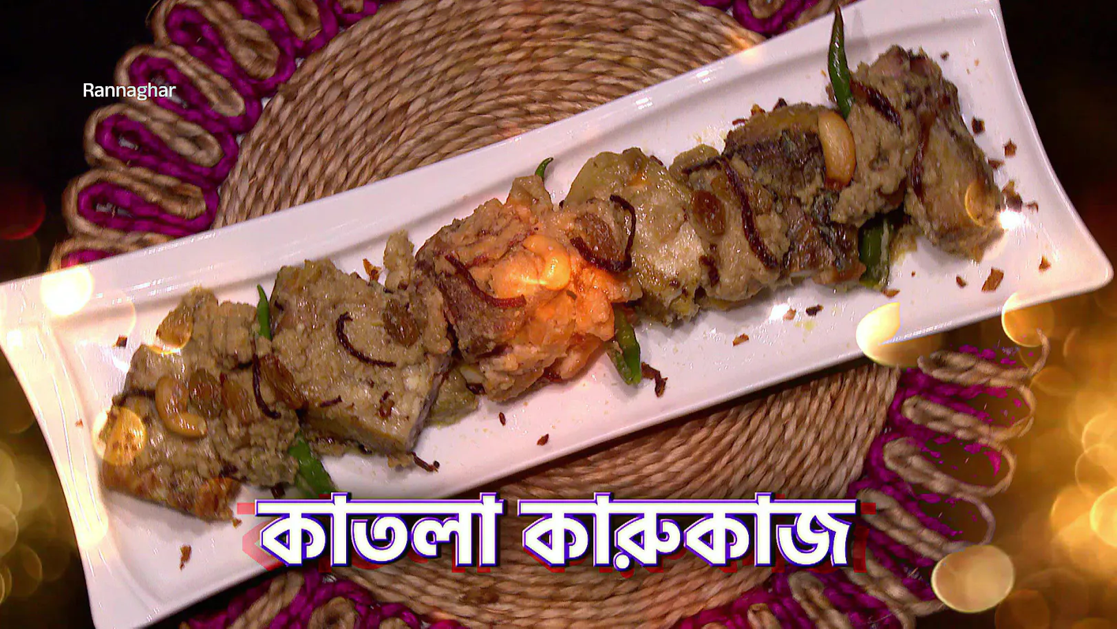 Royal Dishes Are Recreated - Rannaghar - Promo