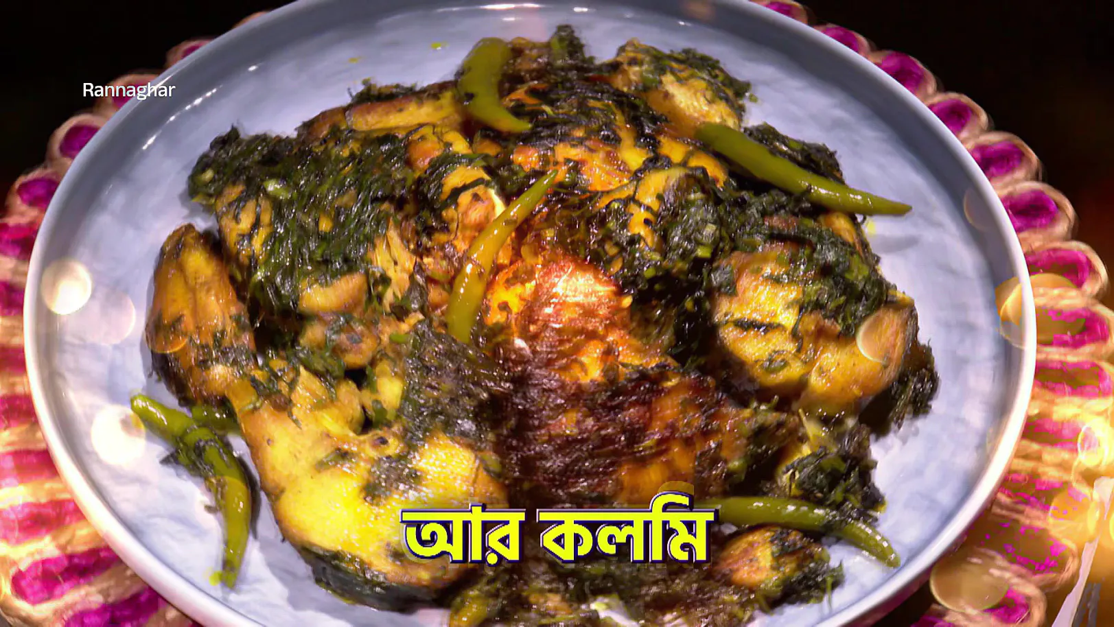 Amazing Dishes Using Fish and Greens - Rannaghar - Promo