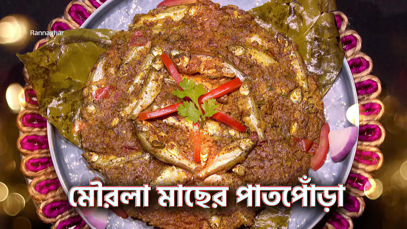 An Array of Regional Delectables - Rannaghar - Promo