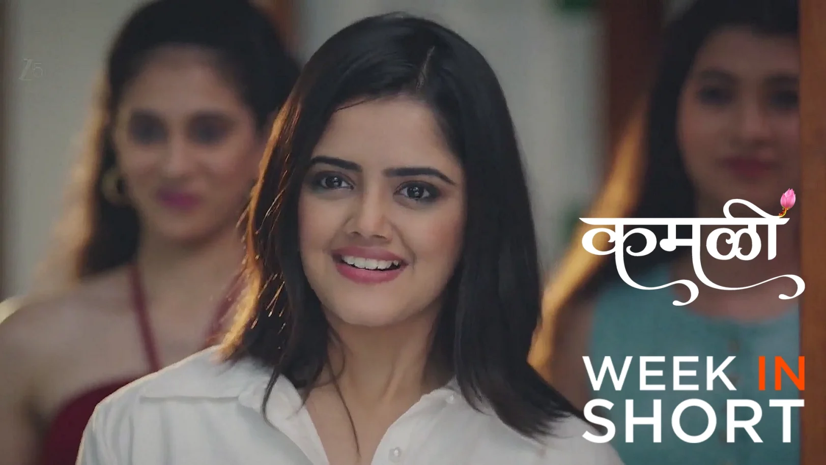 Kamali |  July 28 - Aug 01, 2025 2nd August 2025 Webisode