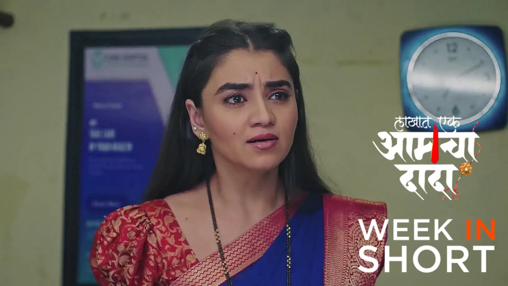Lakhat Ek Amcha Dada | 28th Jul to 02nd Aug 2025 3rd August 2025 Webisode