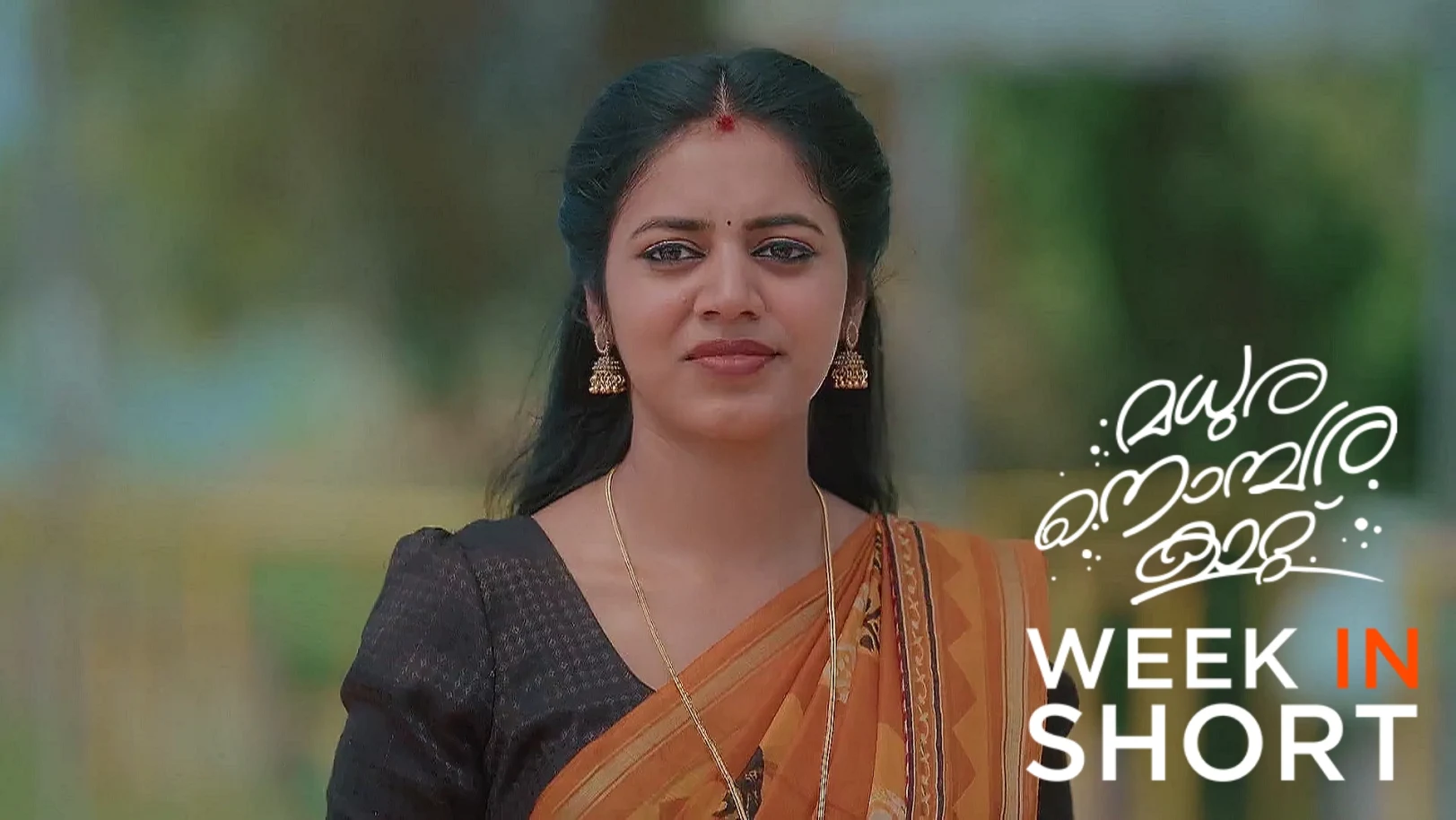 Madhura Nombara Kattu |  July 28 - Aug 03, 2025 3rd August 2025 Webisode