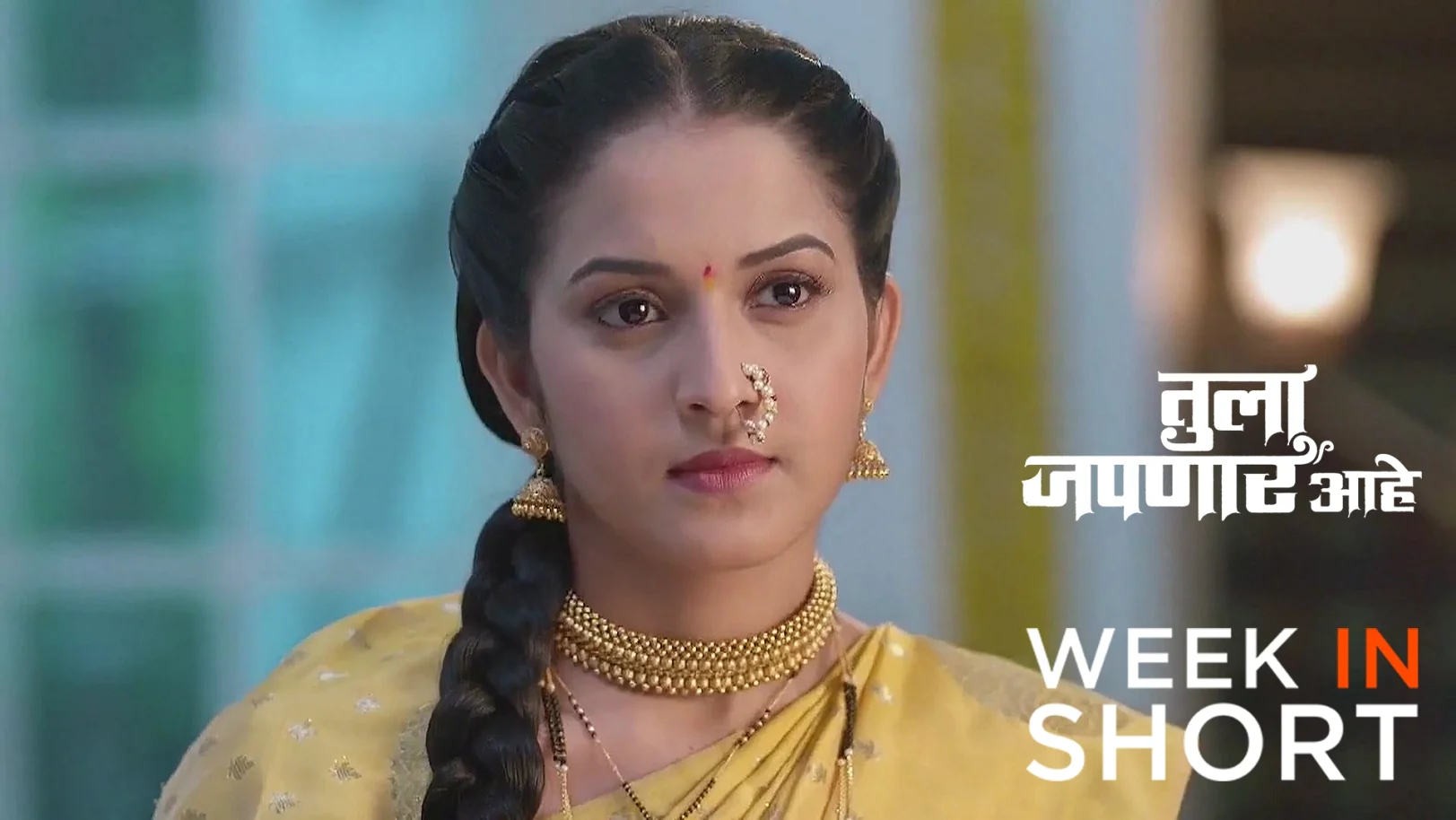 Tula Japnar Aahe |  July 28 - Aug 03, 2025 3rd August 2025 Webisode