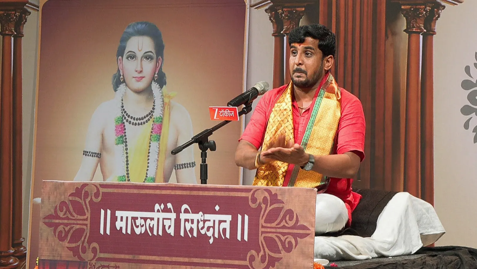 Gajar Kirtanacha Sohala Anandacha - August 12, 2025 - Episode Spoiler