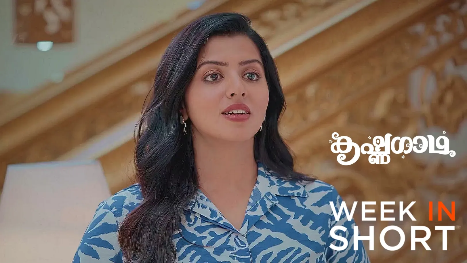 KrishnaGadha | August 04 - August 10, 2025 11th August 2025 Webisode