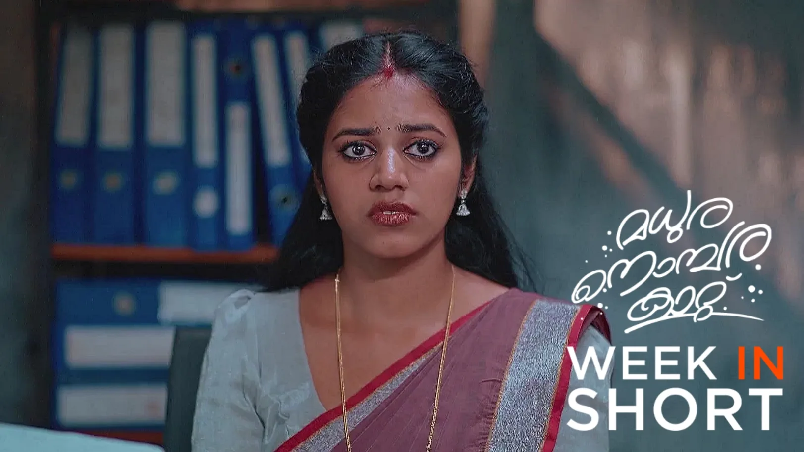 Madhura Nombara Kattu | August 04 - August 10, 2025 11th August 2025 Webisode