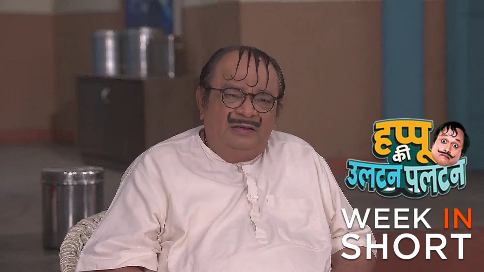 Happu Ki Ultan Paltan | August 11 - August 15, 2025 16th August 2025 Webisode