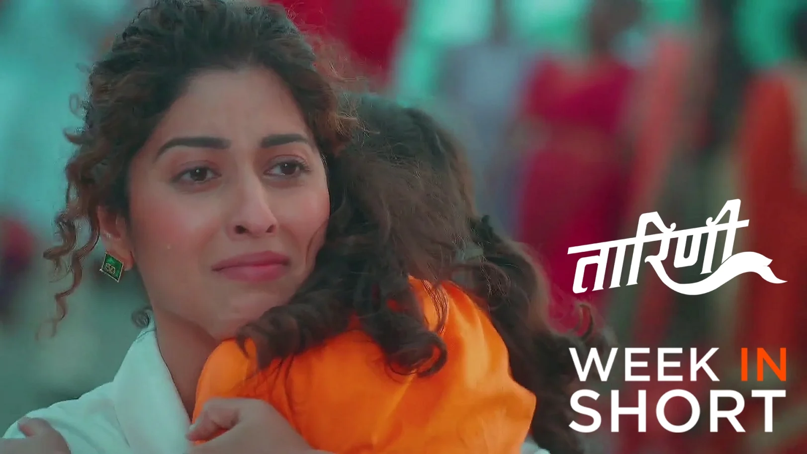 Taarini | August 11 - August 15, 2025 16th August 2025 Webisode