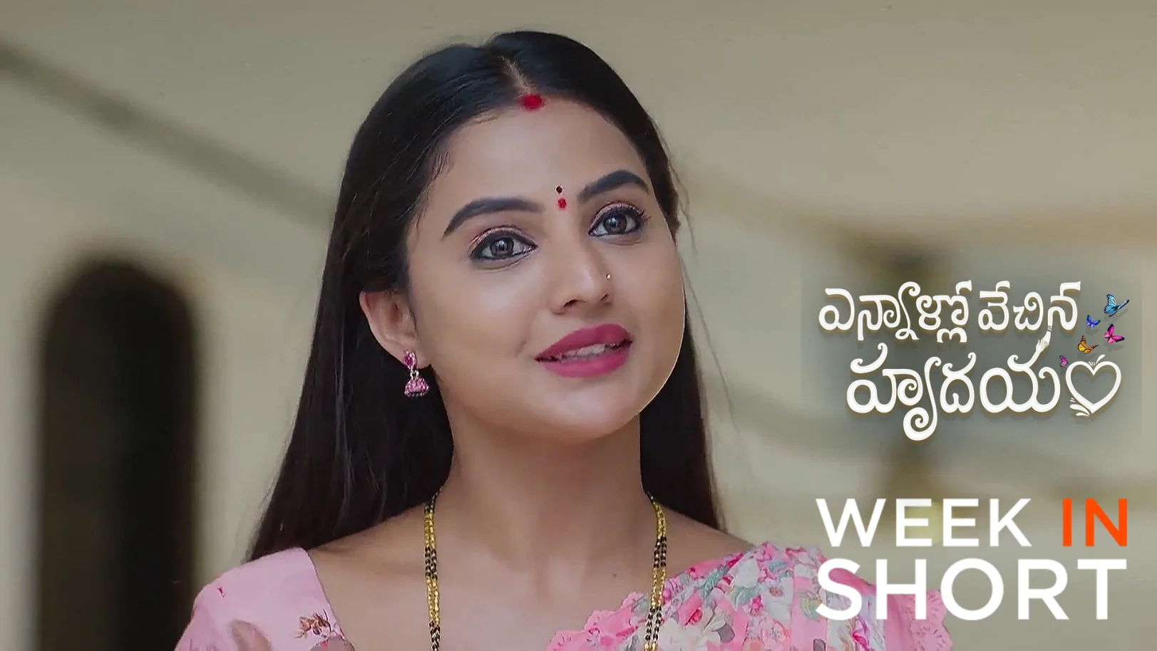 Ennallo Vechina Hrudayam | 11th Aug to 16th Aug 2025 17th August 2025 Webisode