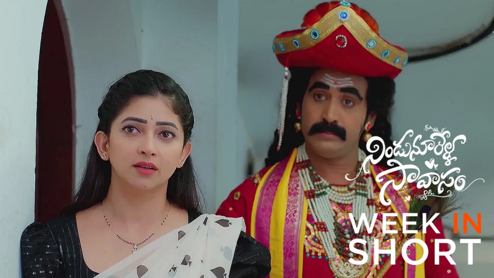 Nindu Noorella Saavasam | 11th Aug to 16th Aug 2025 17th August 2025 Webisode