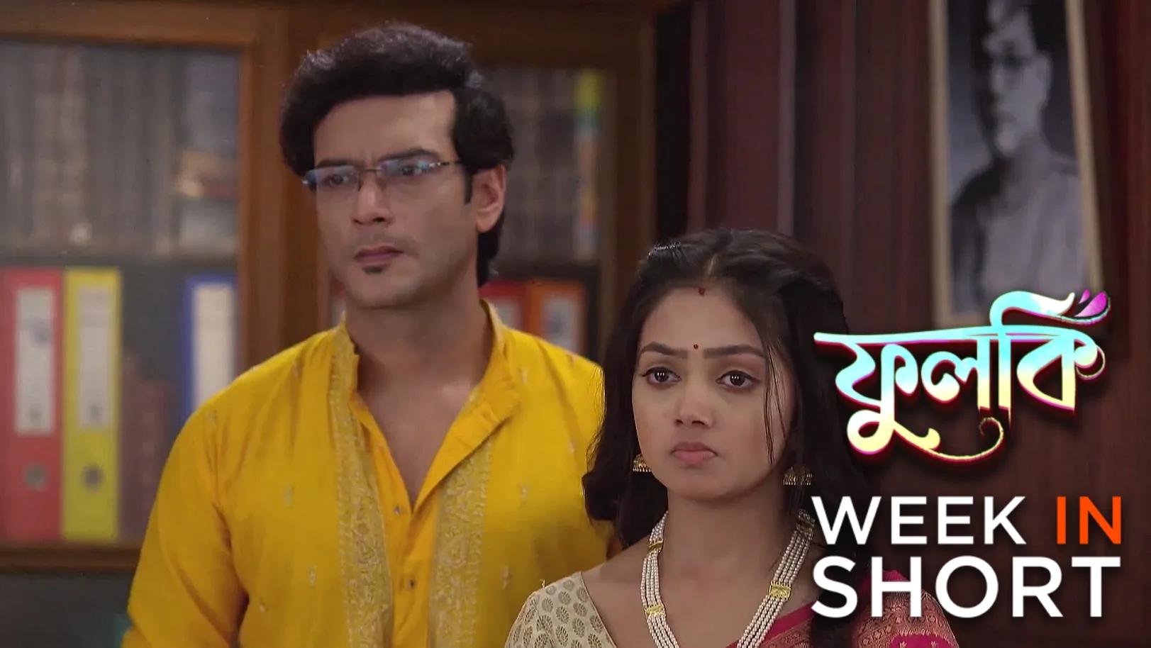 Phulki | August 11 - August 17, 2025 18th August 2025 Webisode