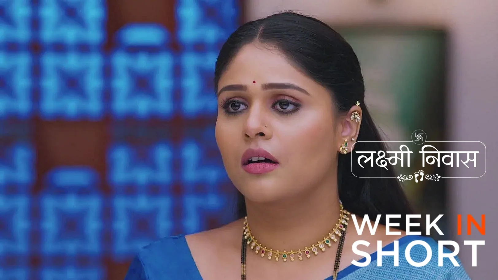 Lakshmi Niwas | August 11 - August 17, 2025 18th August 2025 Webisode