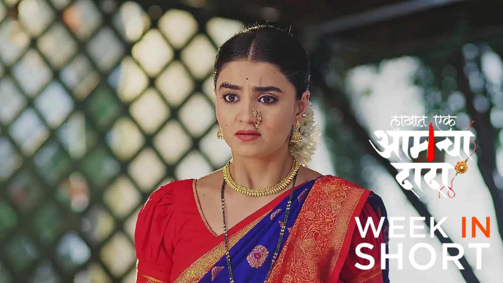 Lakhat Ek Amcha Dada | August 18 - August 23, 2025 24th August 2025 Webisode