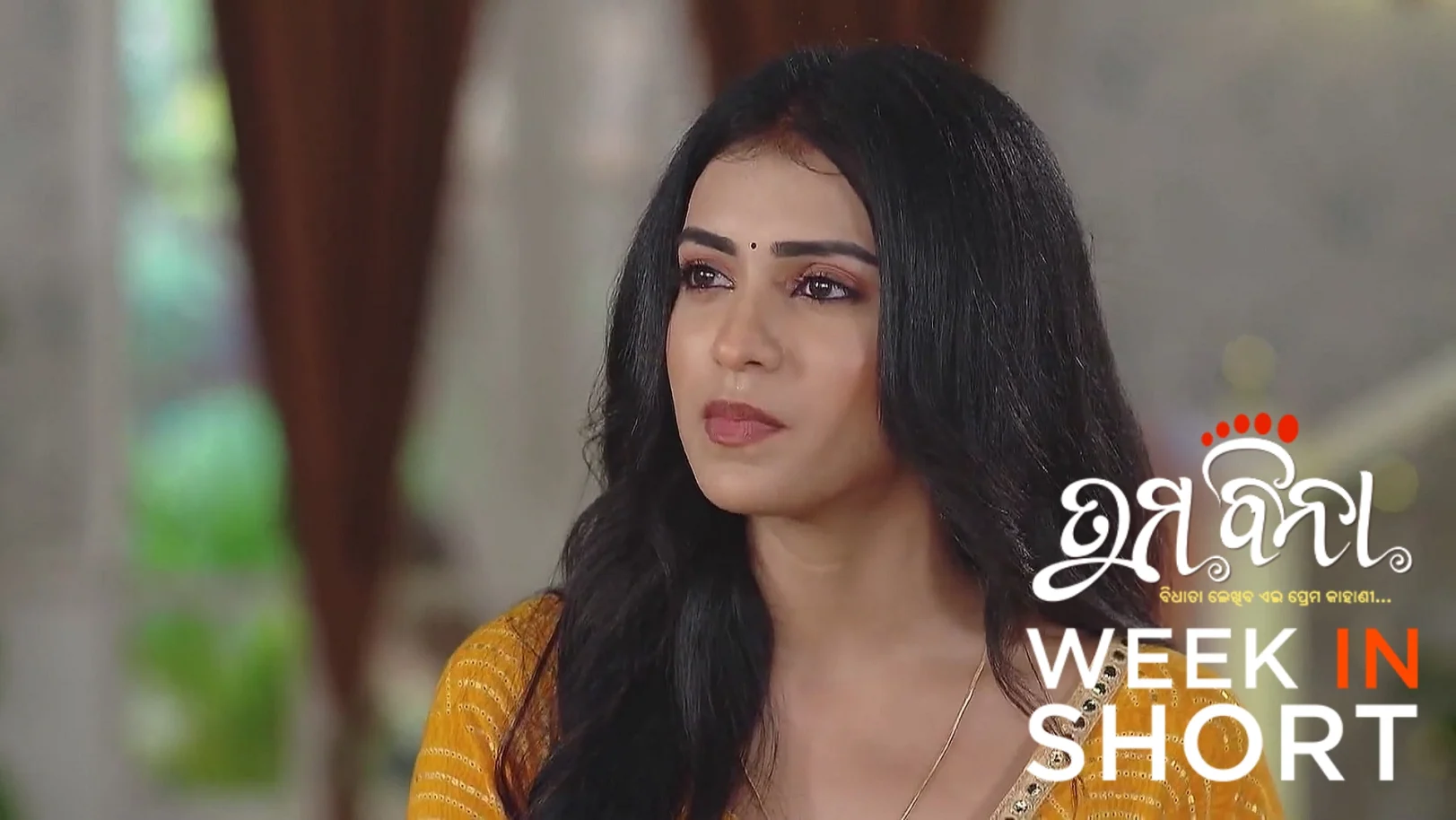 Tuma Bina | August 18 - August 23, 2025 24th August 2025 Webisode