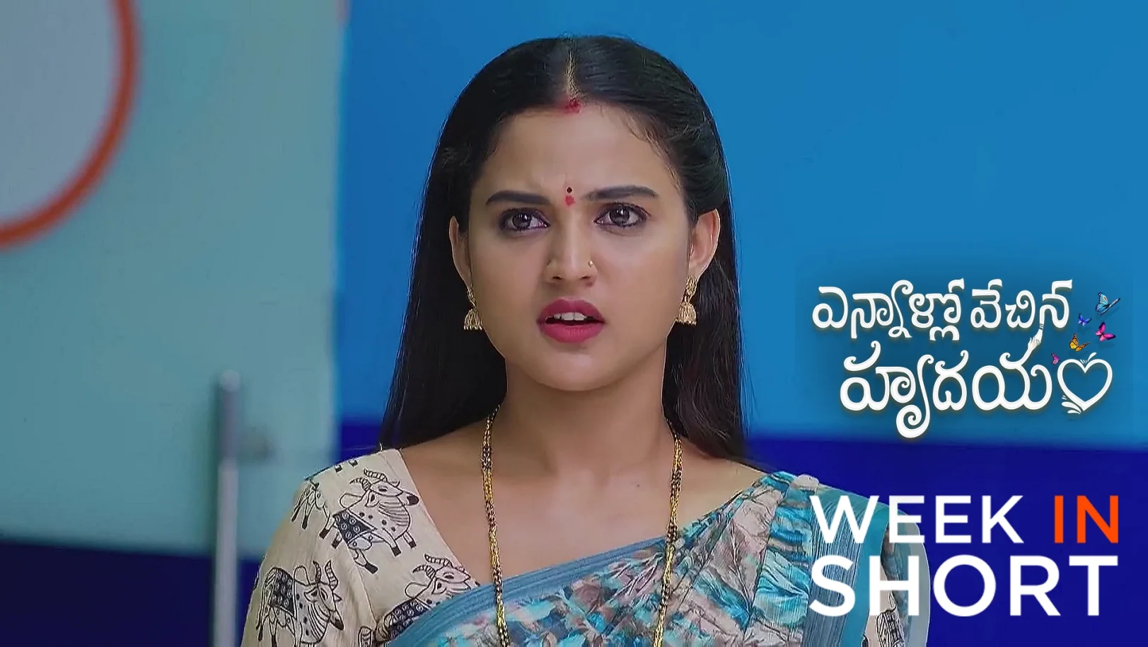 Ennallo Vechina Hrudayam | August 18 - August 23, 2025 24th August 2025 Webisode
