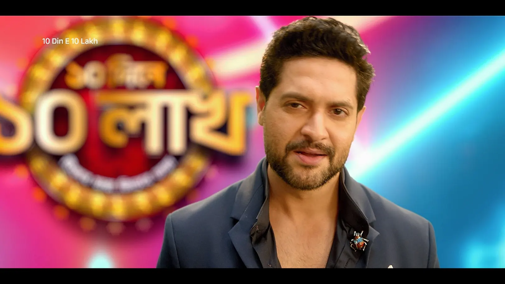 Dosh Dine Dosh Lakh - August 24, 2025 - Promo