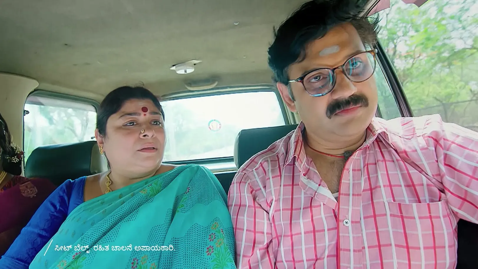 Geetha Govinda - 30 August, 2025