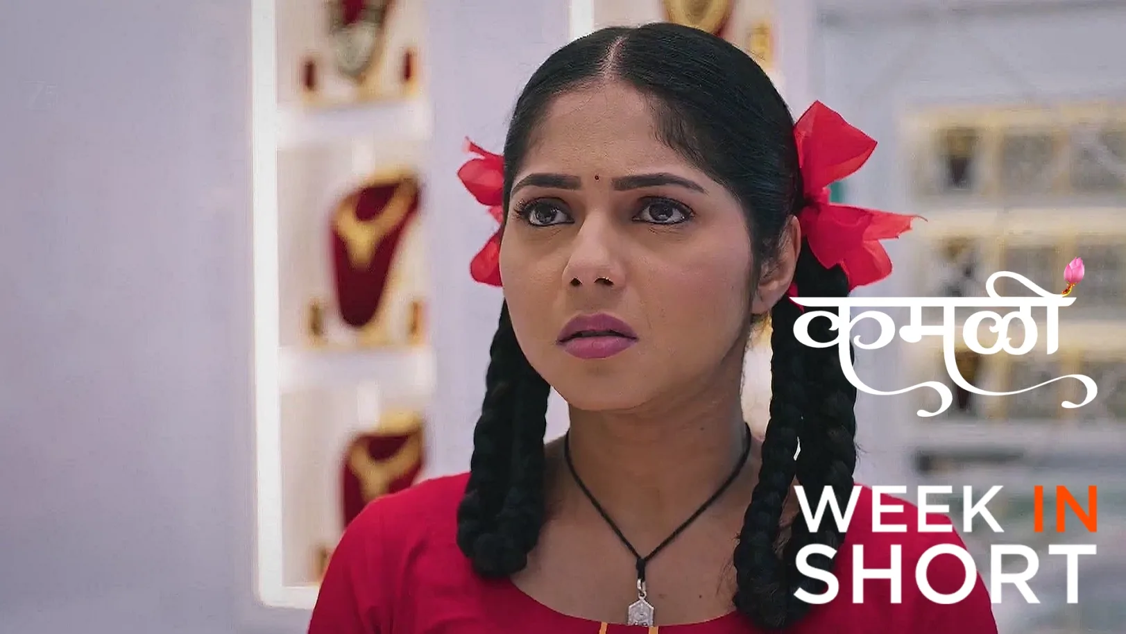 Kamali | August 18 - August 24, 2025 25th August 2025 Webisode