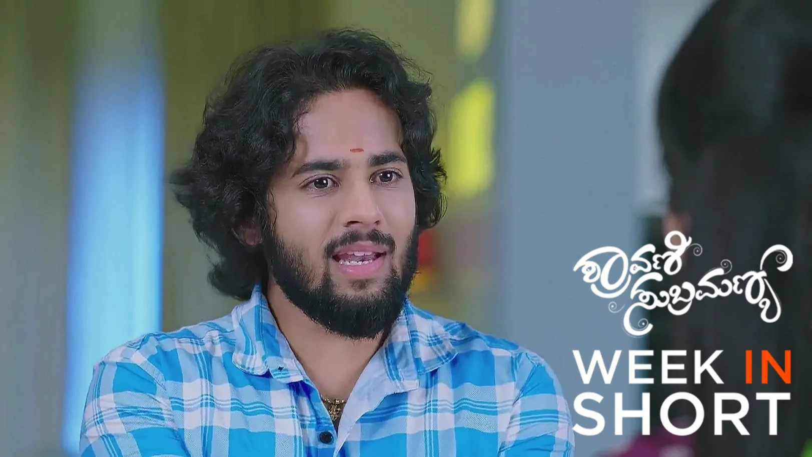 Shravani Subramanya | August 25 - August 29, 2025 30th August 2025 Webisode