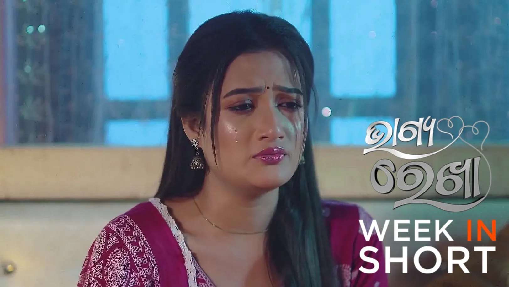 Bhagya Rekha | August 25 - August 30, 2025 31st August 2025 Webisode