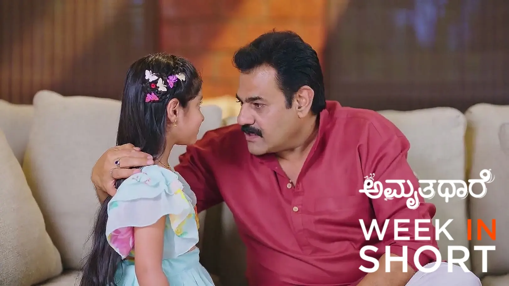 Amruthadhaare | August 25 - August 31, 2025 1st September 2025 Webisode
