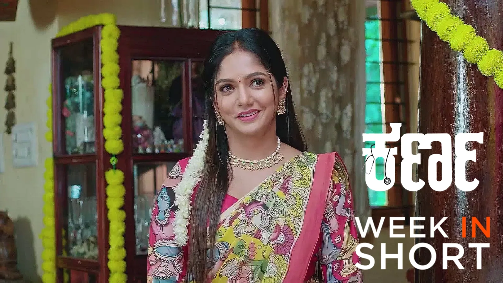 Karna | September 01 - September 05, 2025 6th September 2025 Webisode