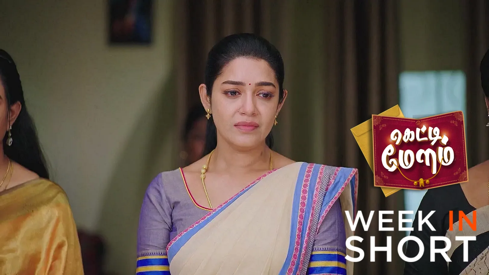 Getti Melam | September 01 - September 06, 2025 7th September 2025 Webisode