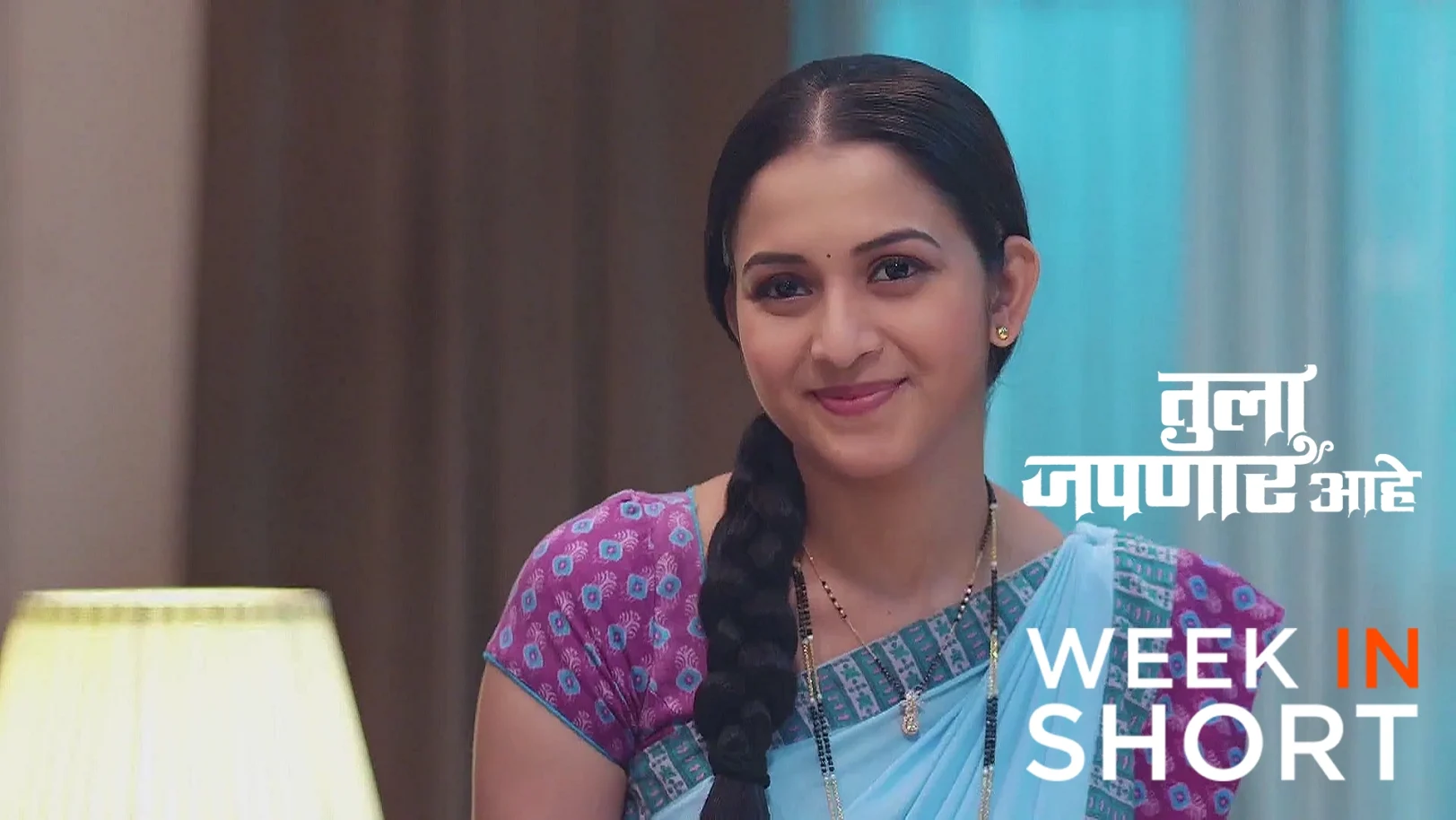 Tula Japnar Aahe | September 1 - September 7, 2025 8th September 2025 Webisode