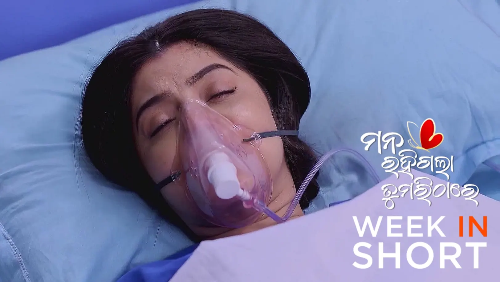 Mana Rahigala Tumarithare | September 1 - September 7, 2025 8th September 2025 Webisode