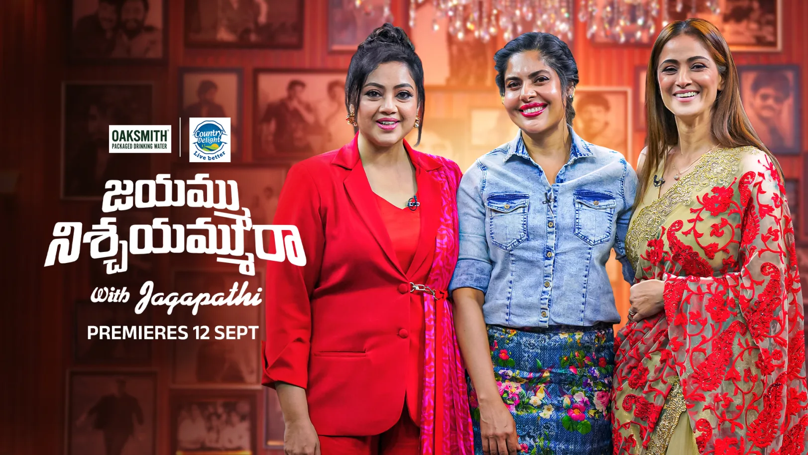 Meena, Simran and Maheswari Get Nostalgic with Jagapathi - Jayammu Nischayammu Raa - Promo