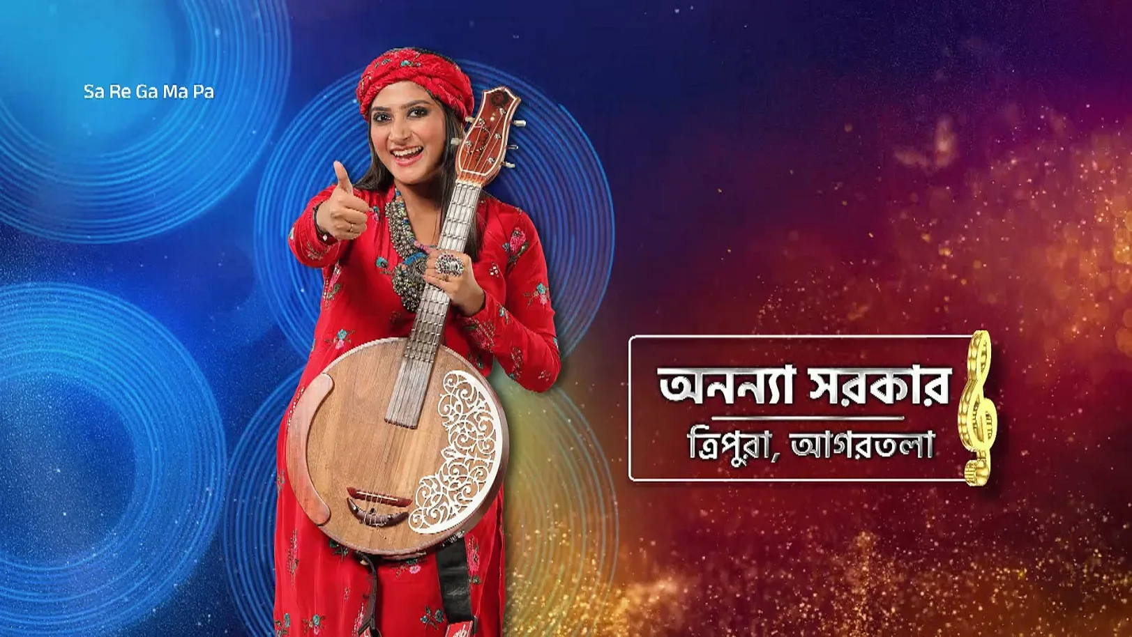 Ananya Impresses with a Folk Melody - Sa Re Ga Ma Pa 2025 - Promo